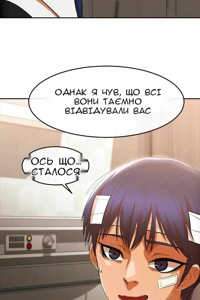 Сторінка 62
