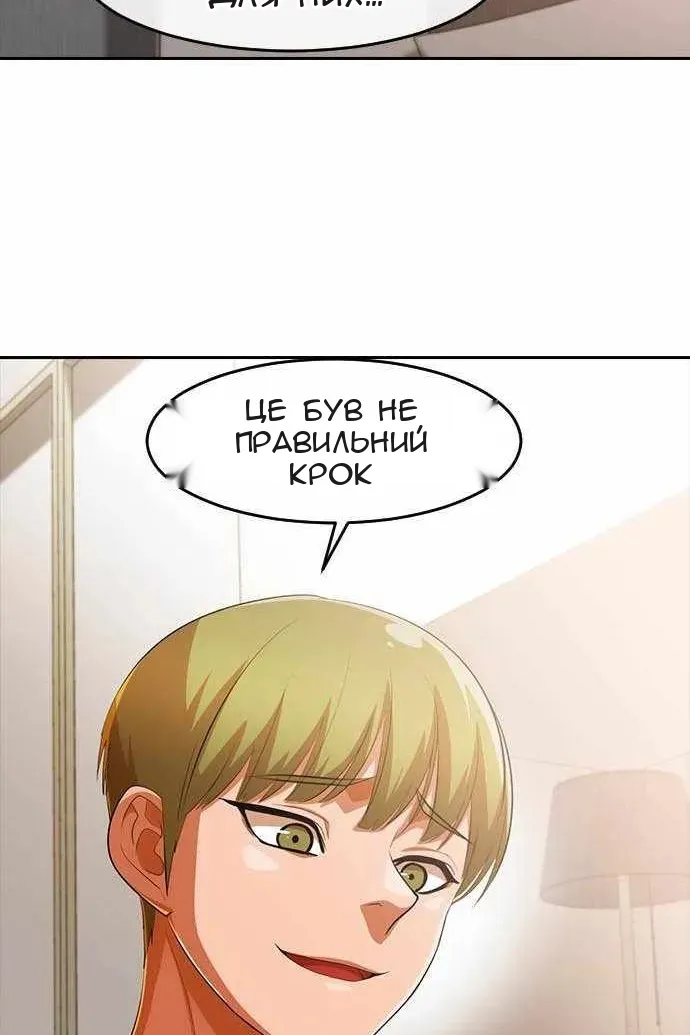 Сторінка 69
