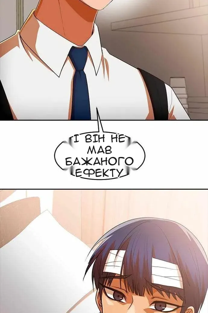 Сторінка 70