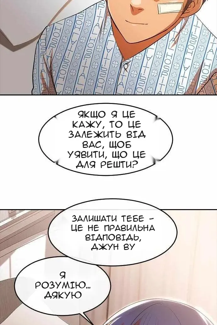 Сторінка 71
