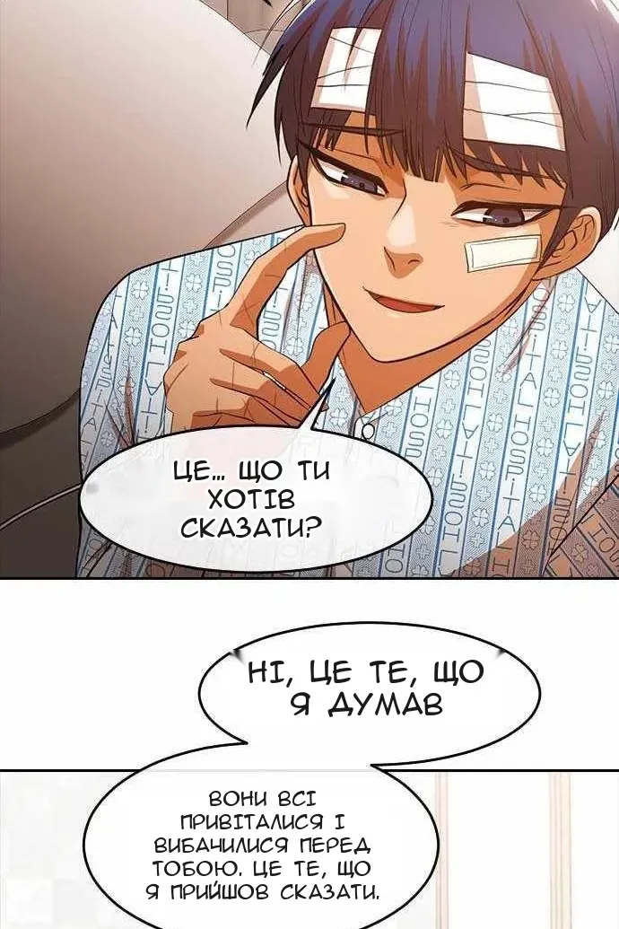 Сторінка 72