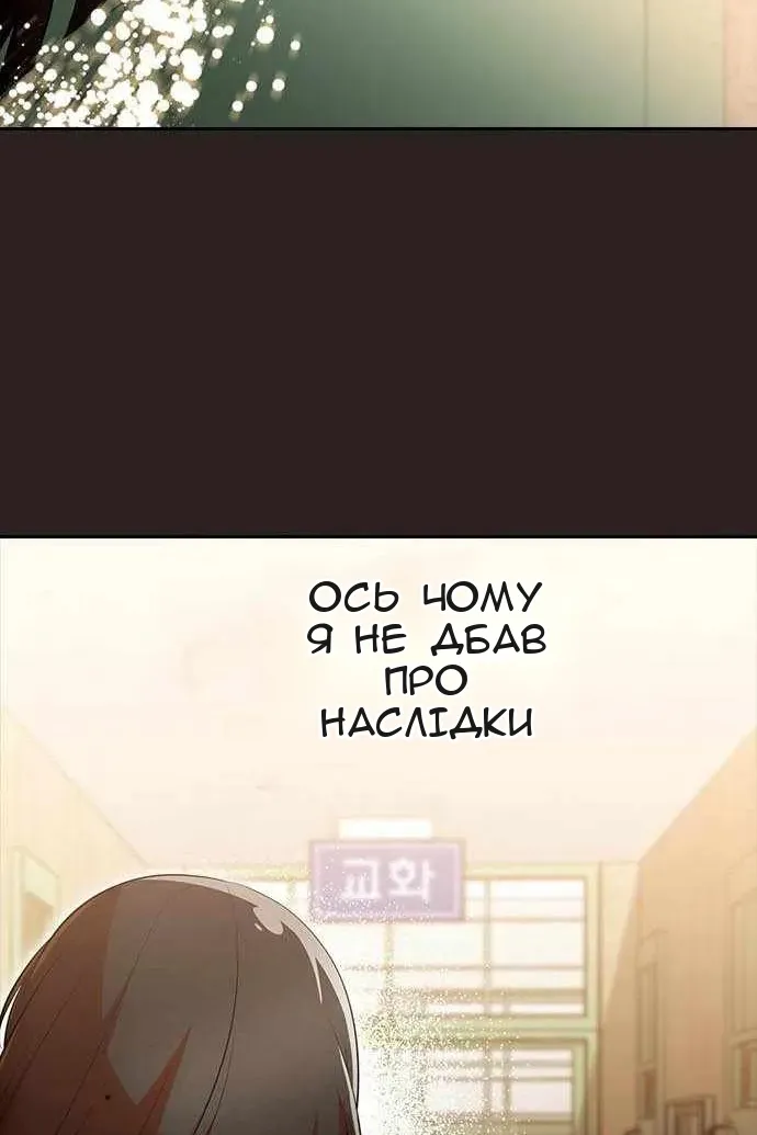 Сторінка 83