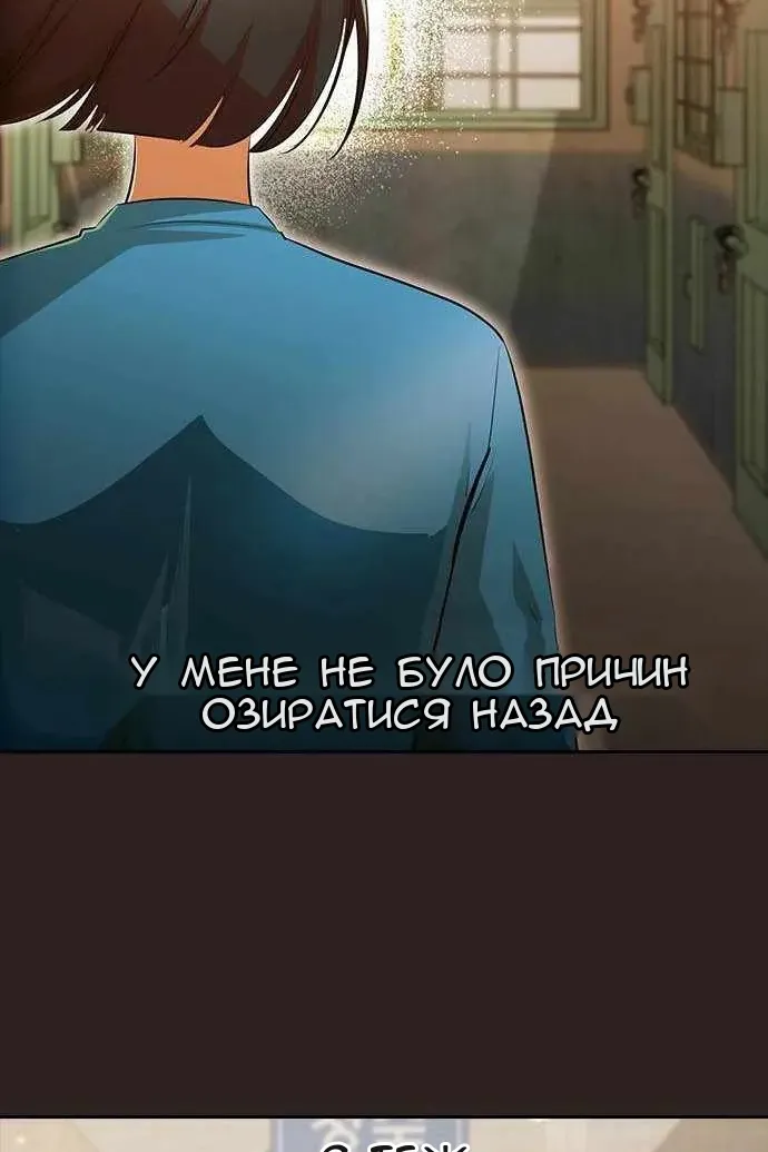 Сторінка 84