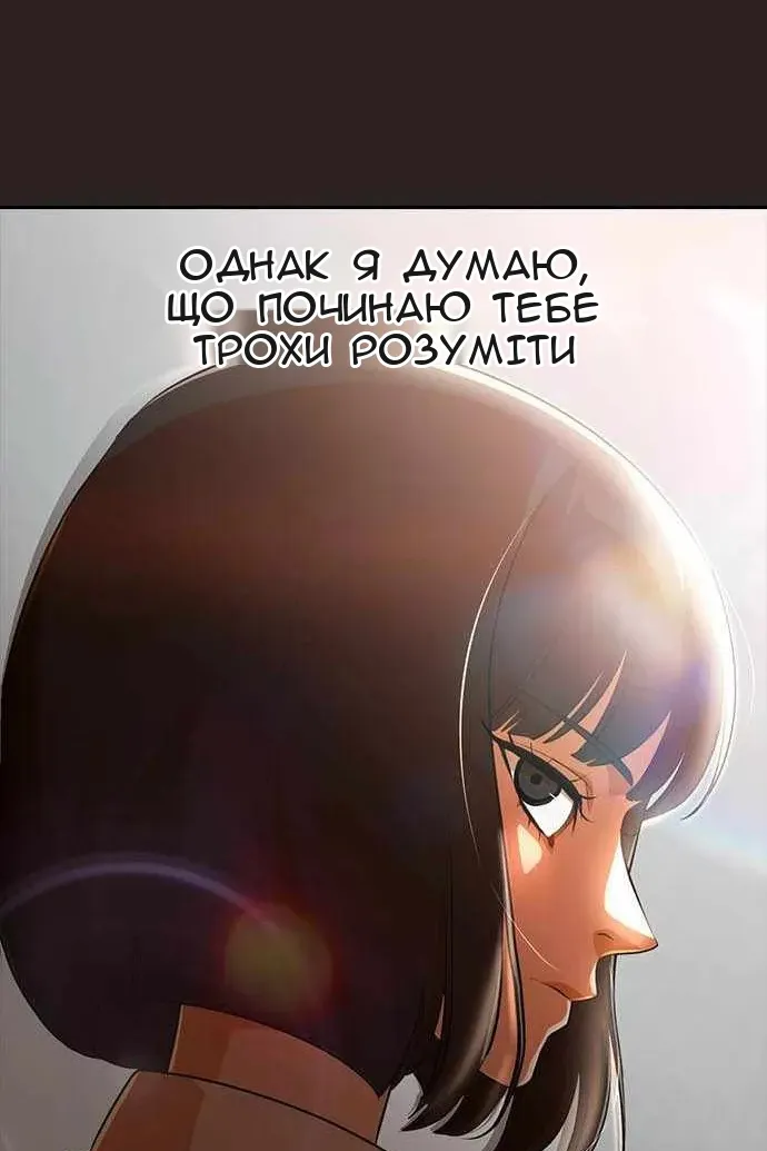 Сторінка 86