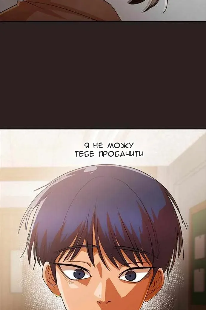 Сторінка 87