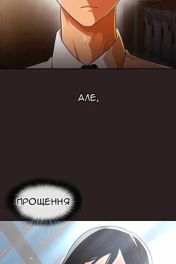 Сторінка 88