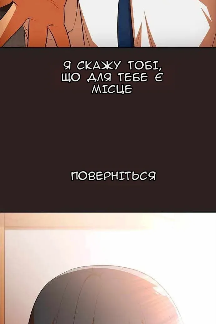 Сторінка 91