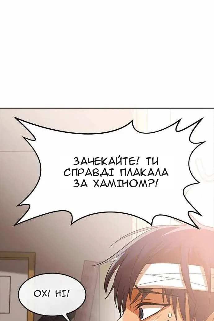 Сторінка 93