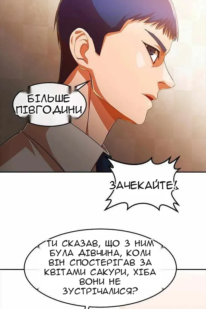Сторінка 95