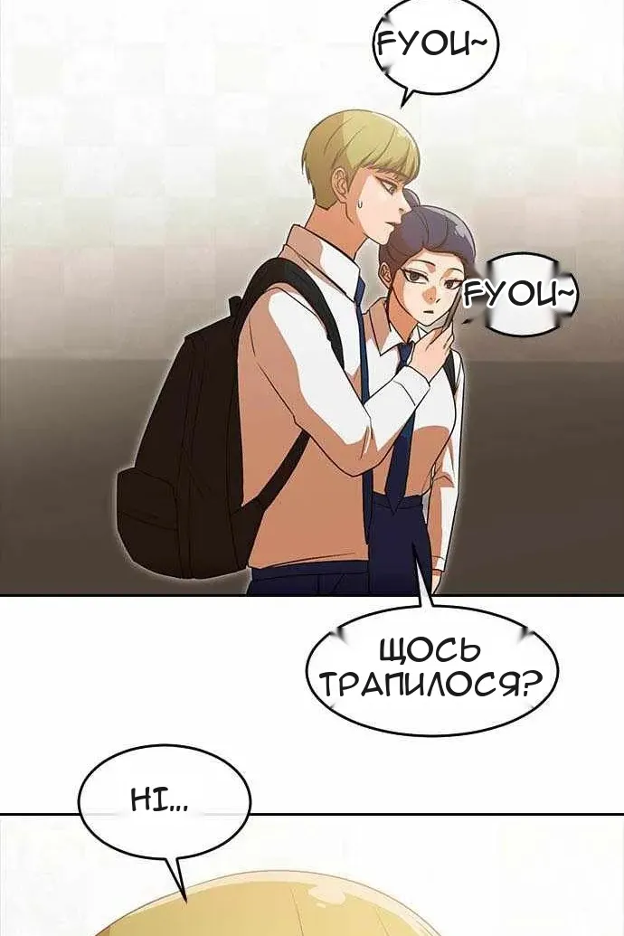 Сторінка 100
