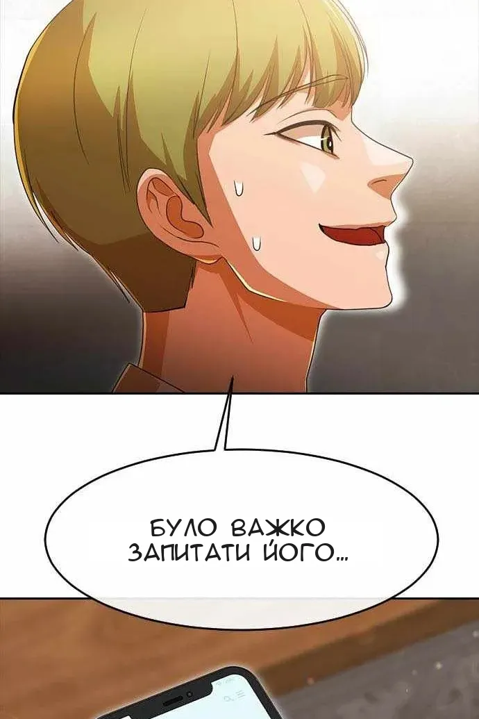 Сторінка 101