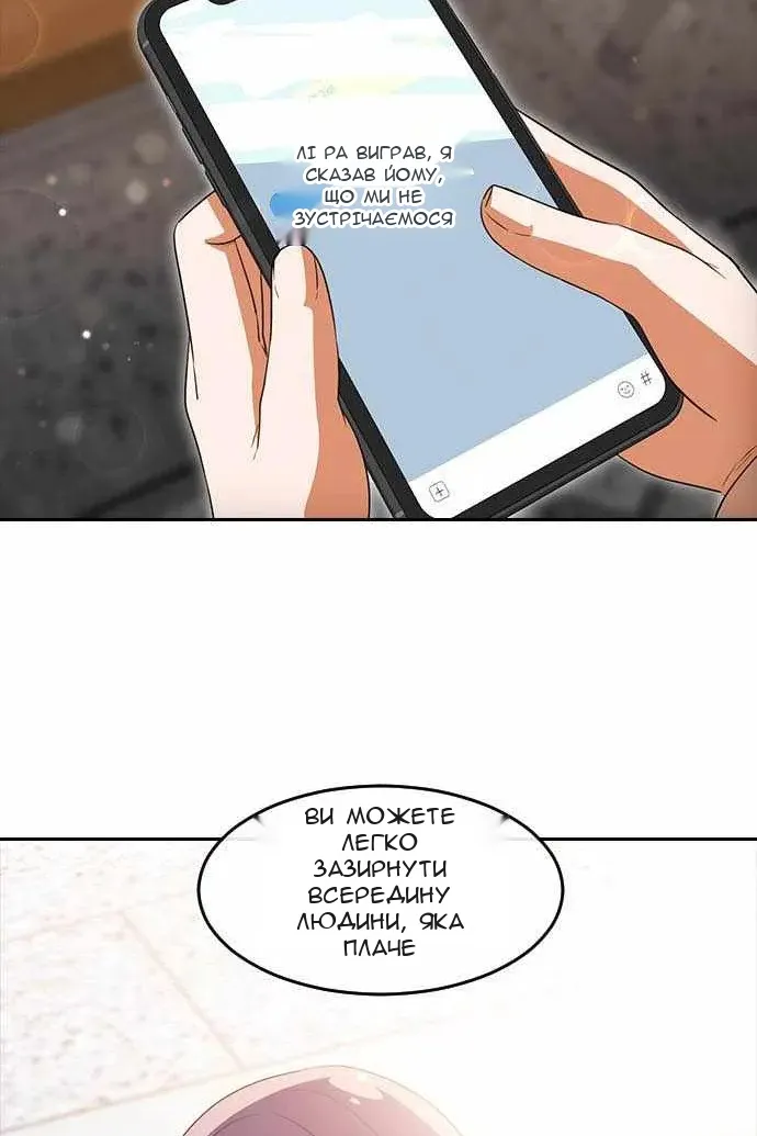 Сторінка 102
