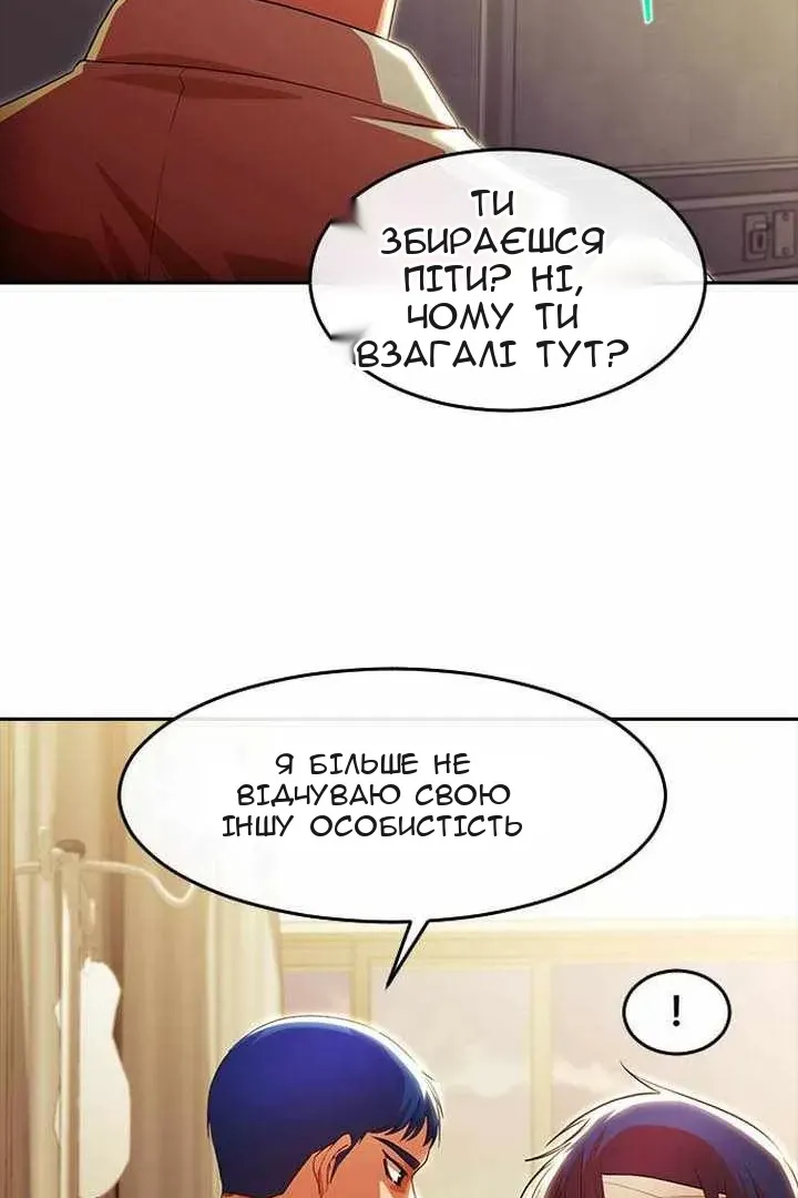 Сторінка 15