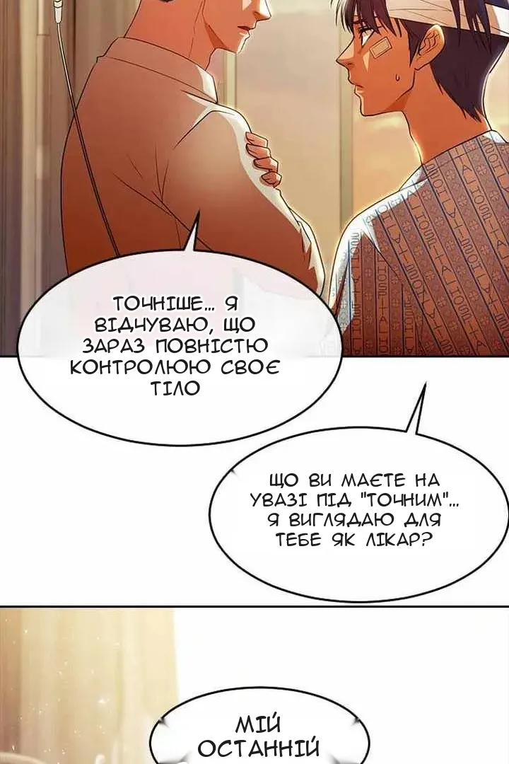 Сторінка 16