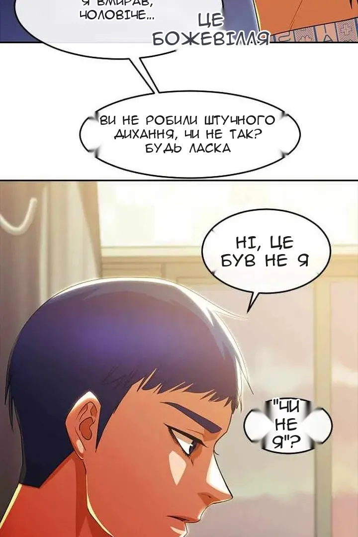 Сторінка 25