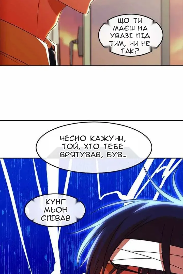 Сторінка 26