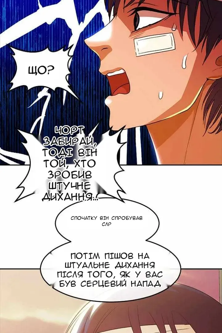 Сторінка 27
