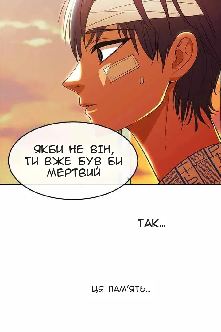 Сторінка 28