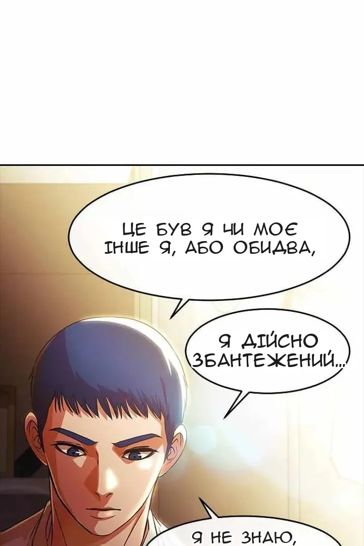 Сторінка 30