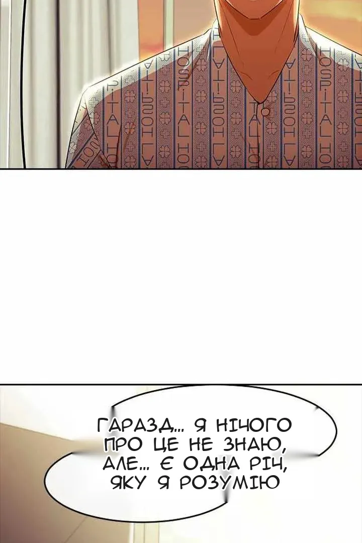 Сторінка 32