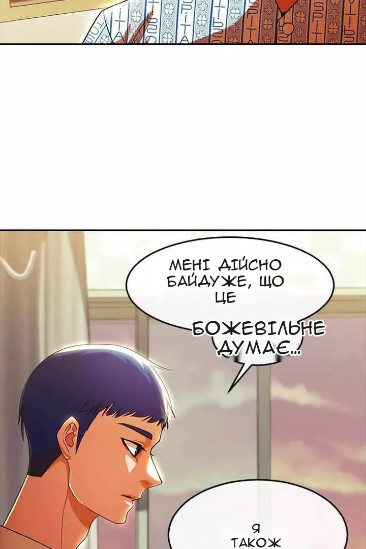 Сторінка 35