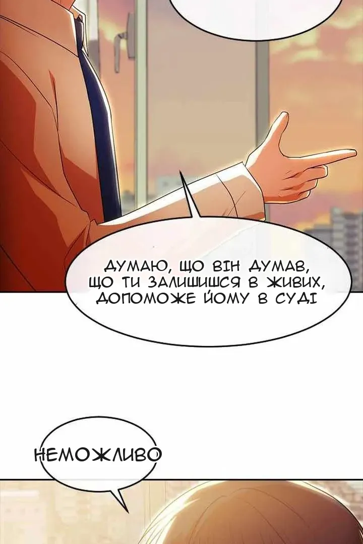 Сторінка 36