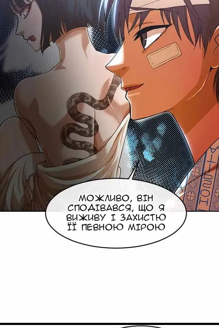 Сторінка 39