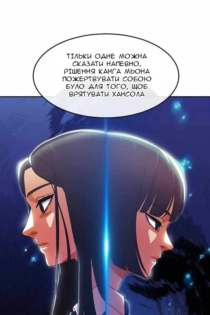 Сторінка 41