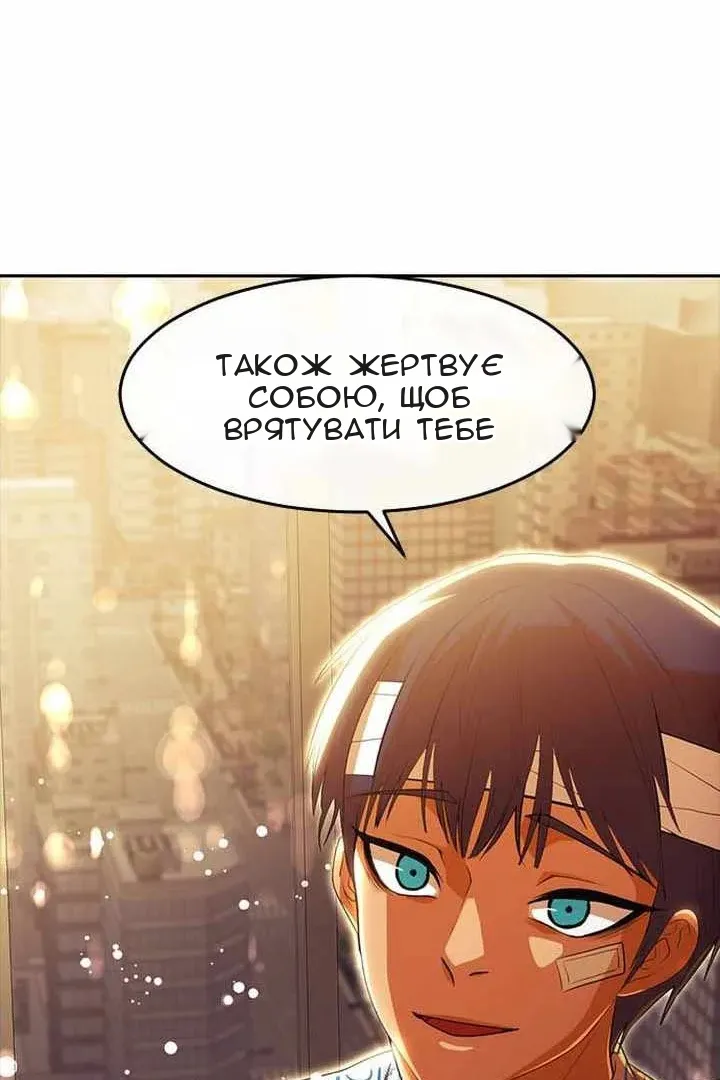 Сторінка 45