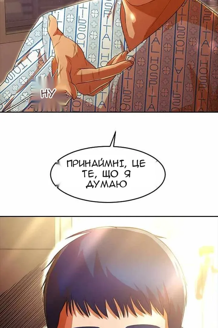 Сторінка 46