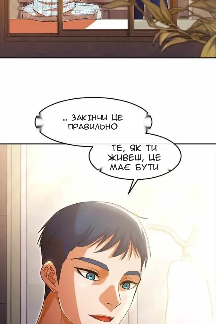 Сторінка 55