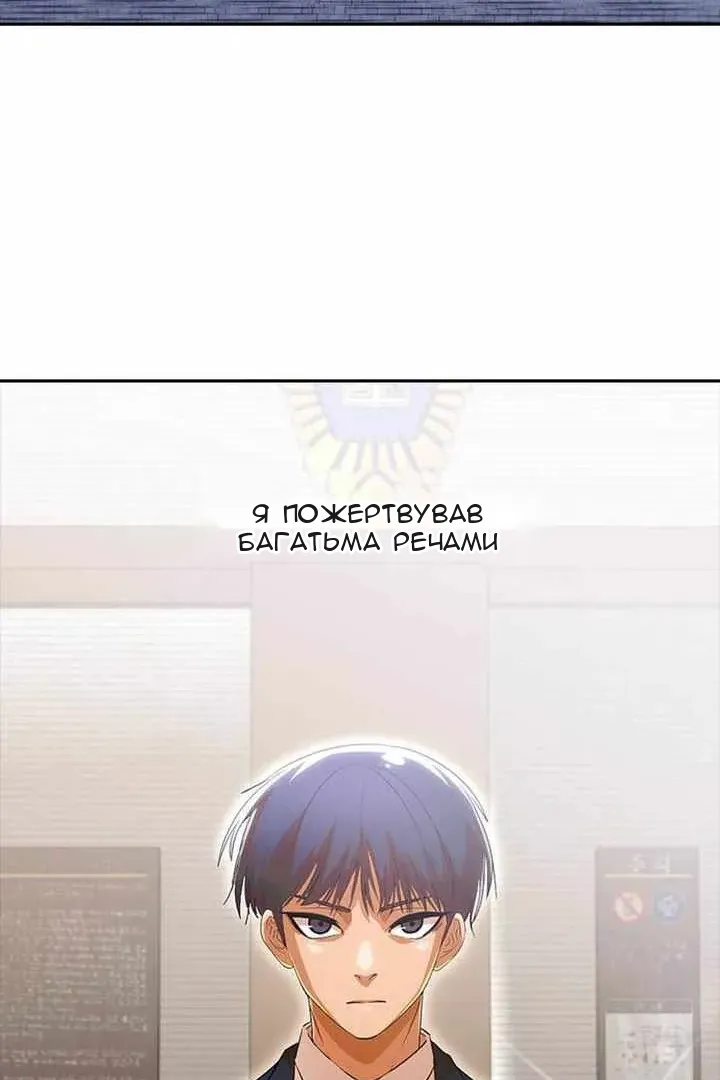 Сторінка 60