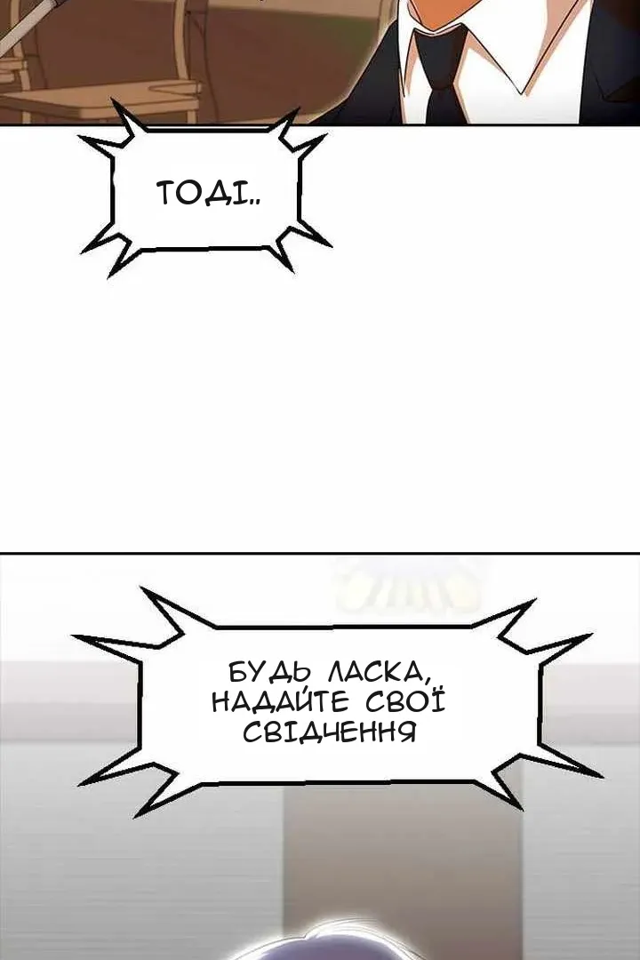 Сторінка 69