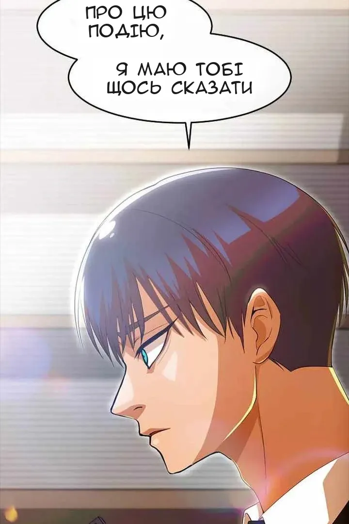 Сторінка 72