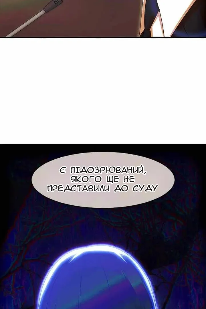 Сторінка 73