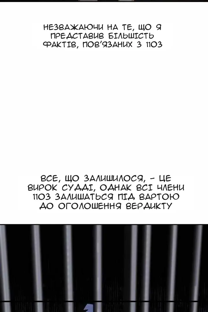 Сторінка 80