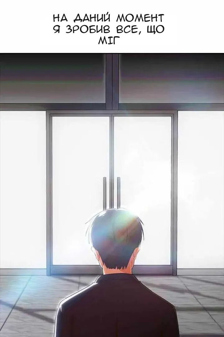 Сторінка 82