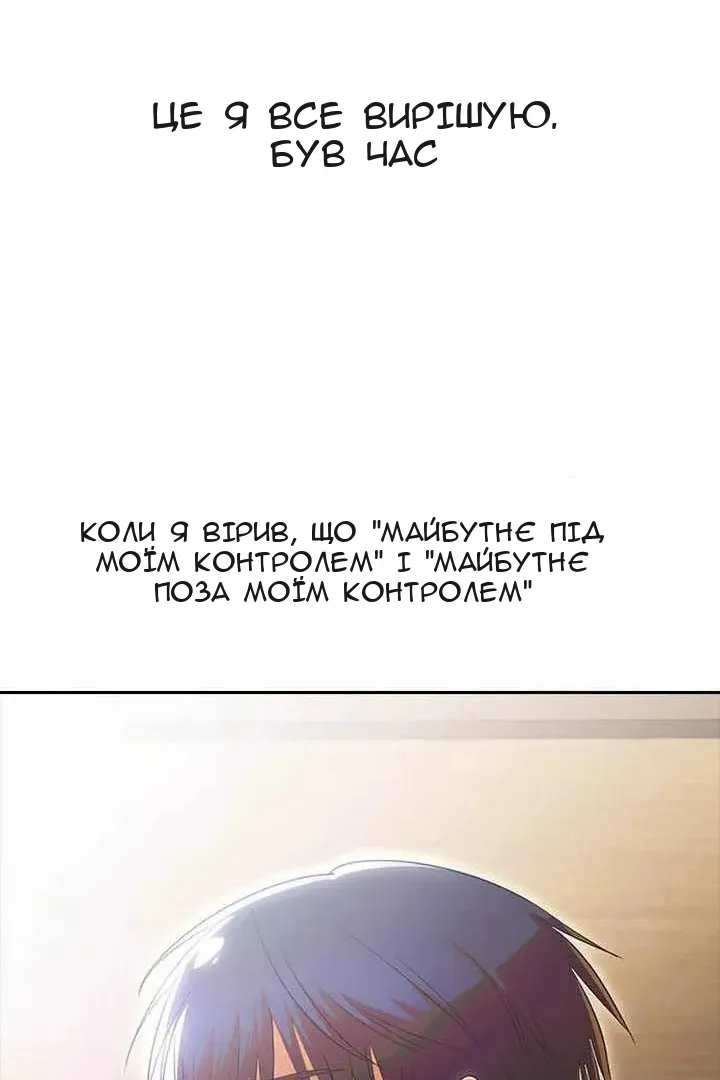 Сторінка 86