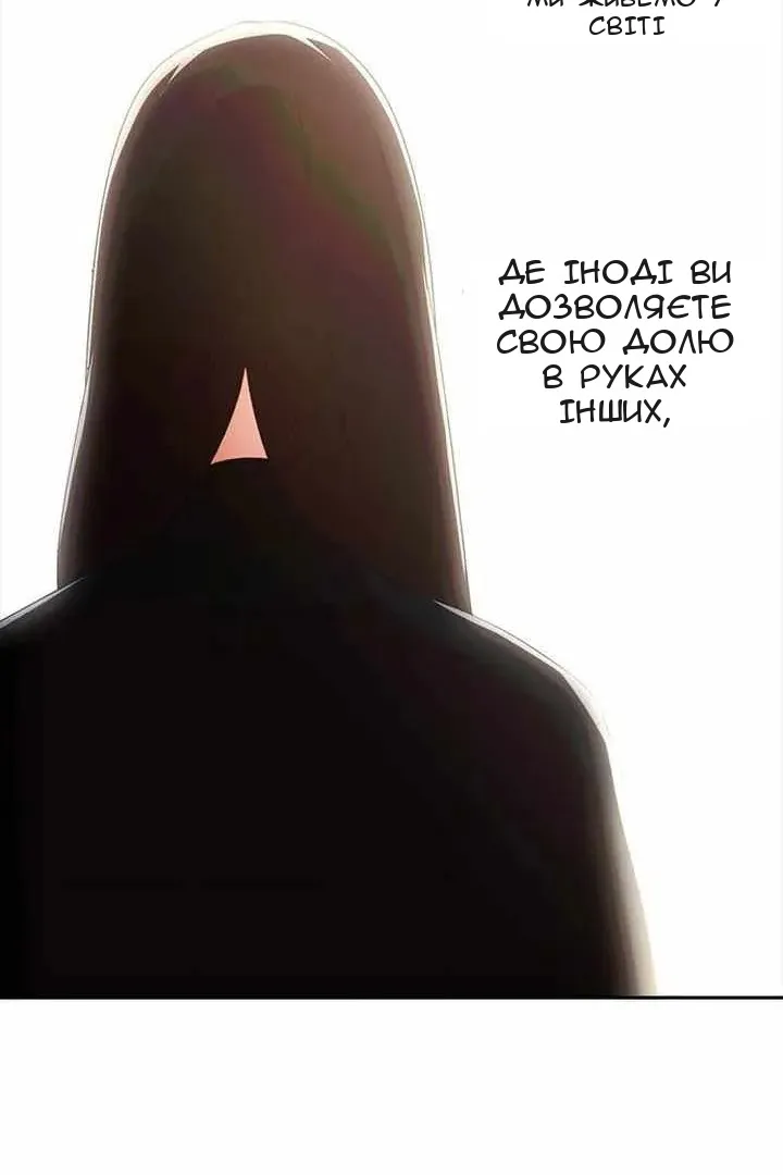 Сторінка 88