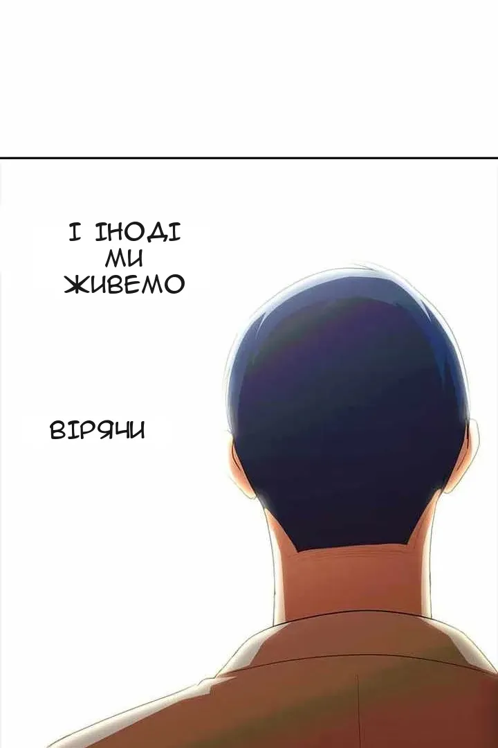 Сторінка 89