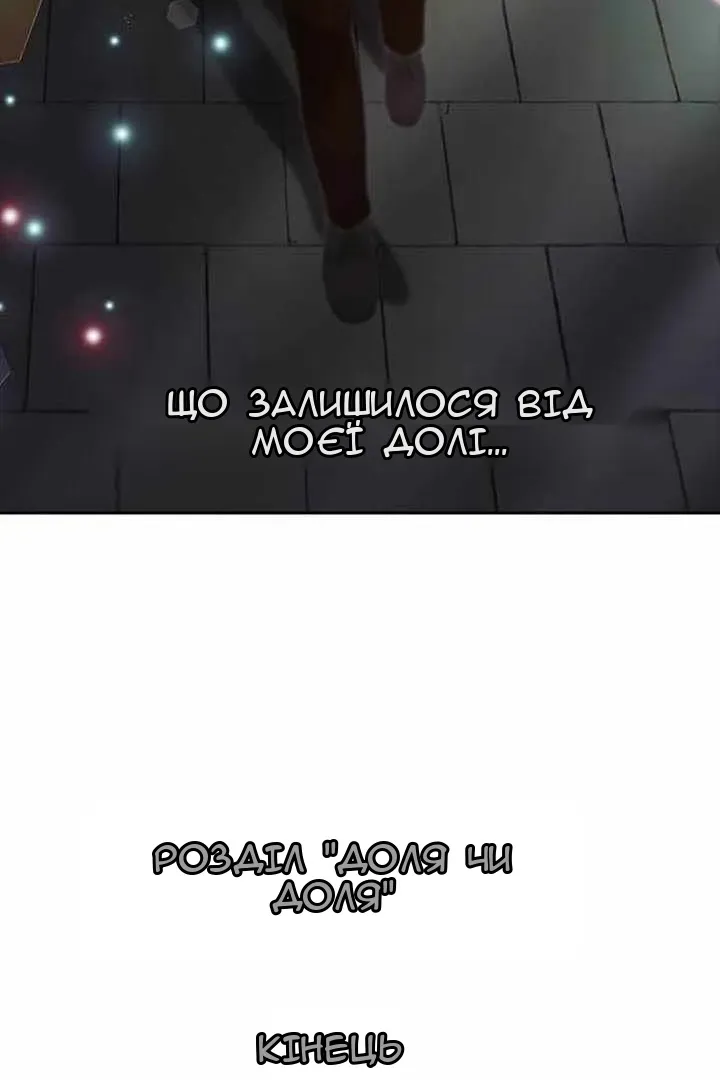Сторінка 92