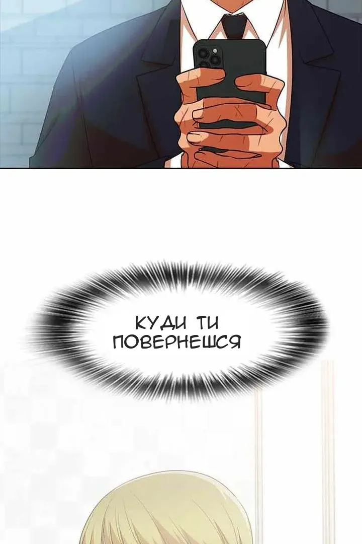 Сторінка 98