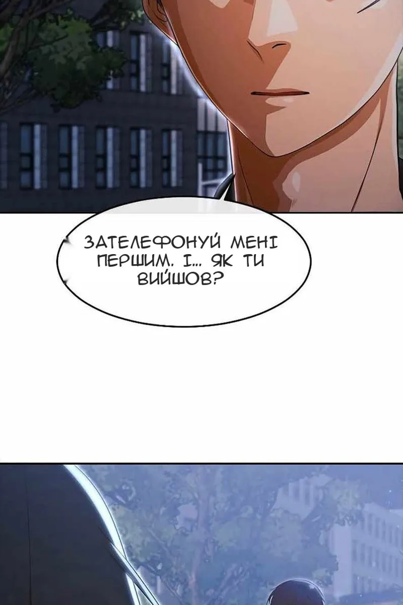 Сторінка 8