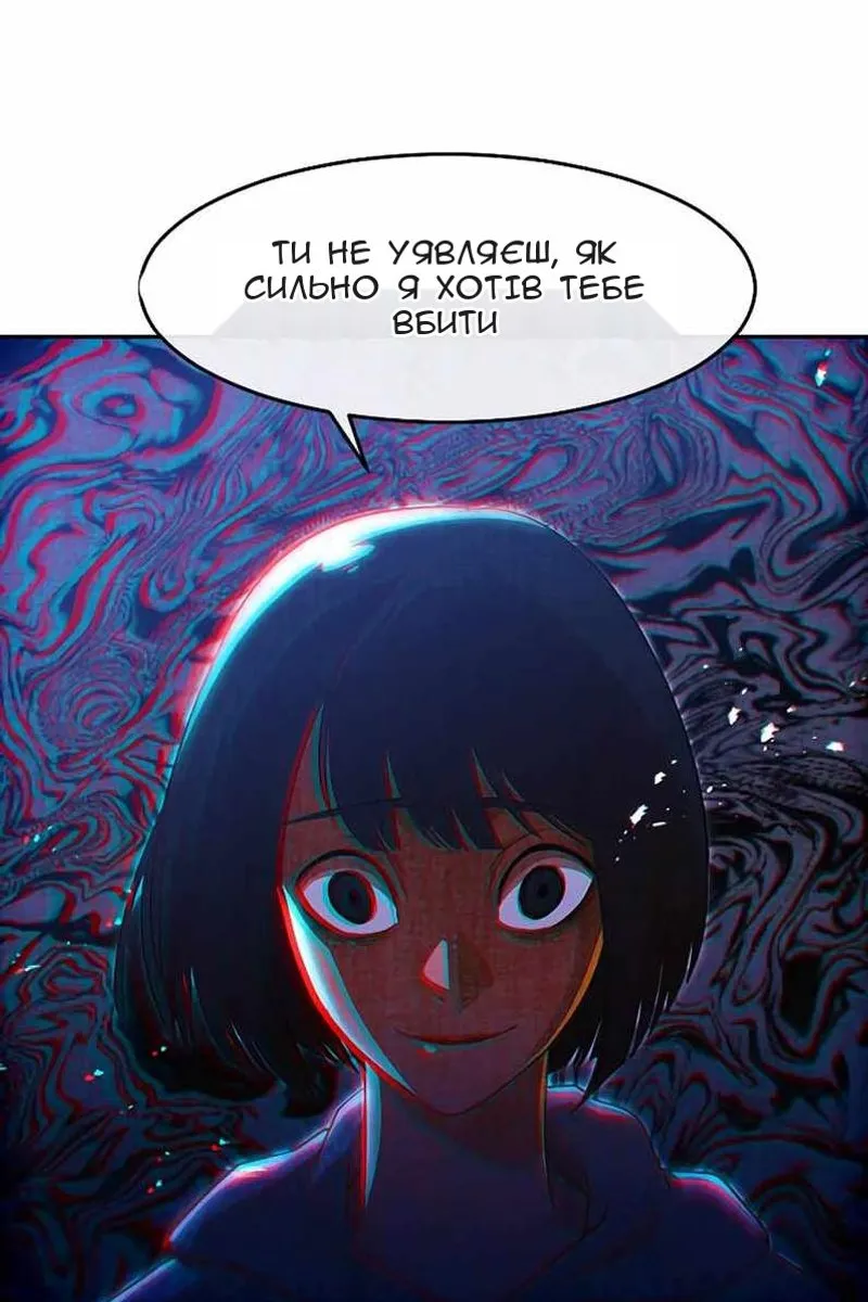 Сторінка 16