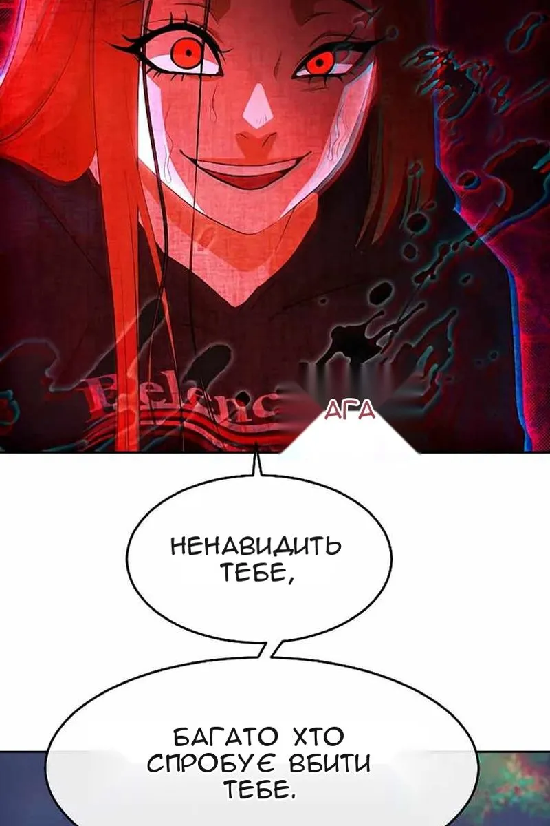 Сторінка 23