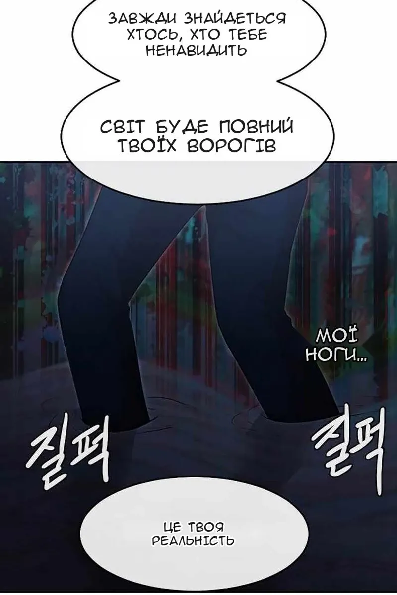 Сторінка 25