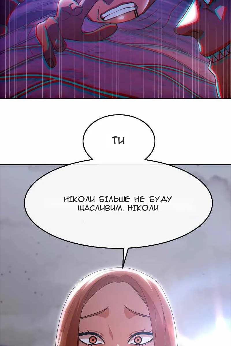 Сторінка 28