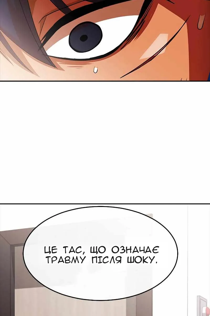 Сторінка 36