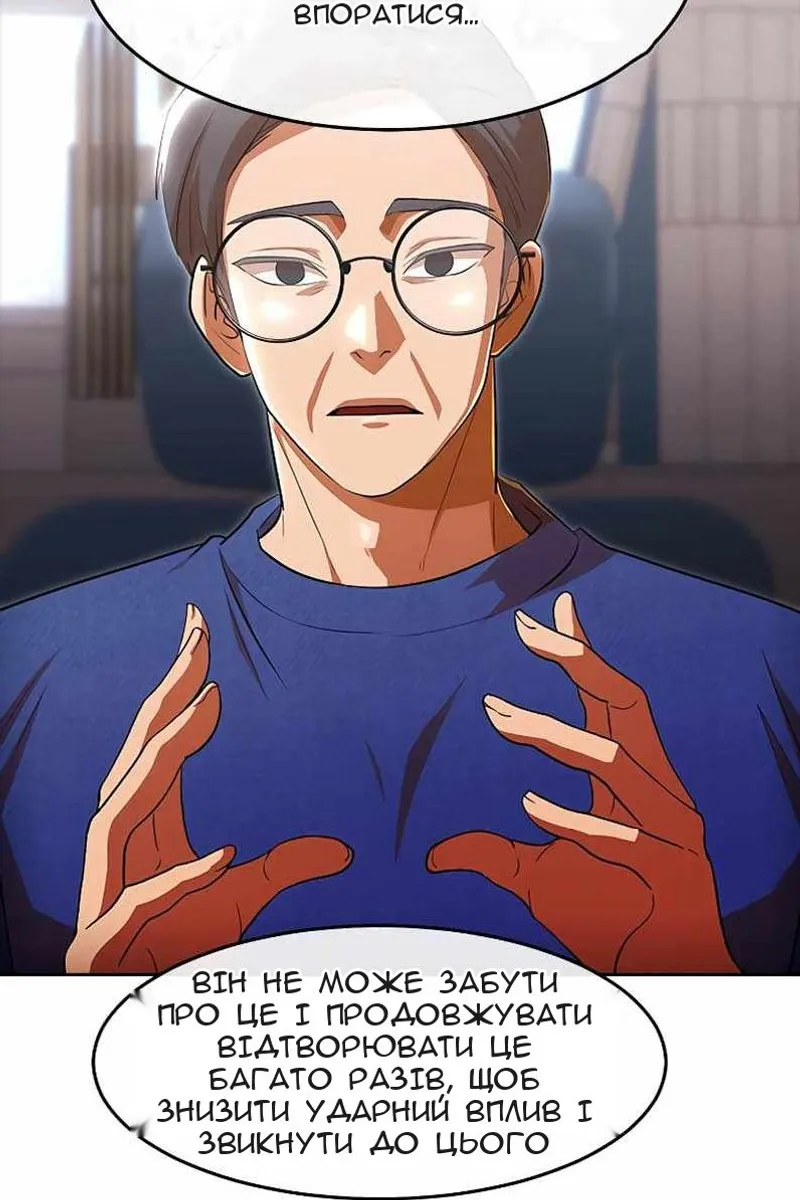 Сторінка 39