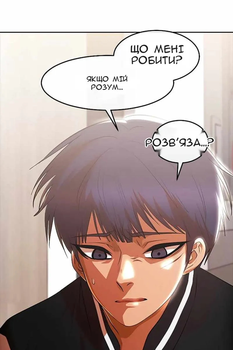 Сторінка 42